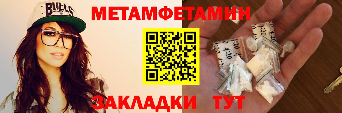 АМФ VHQ Апатиты