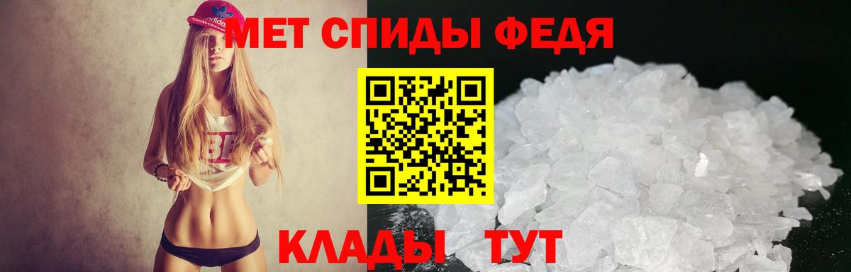 Апатиты  Amphetamine  Вход с VPN  Амфетамин VHQ 