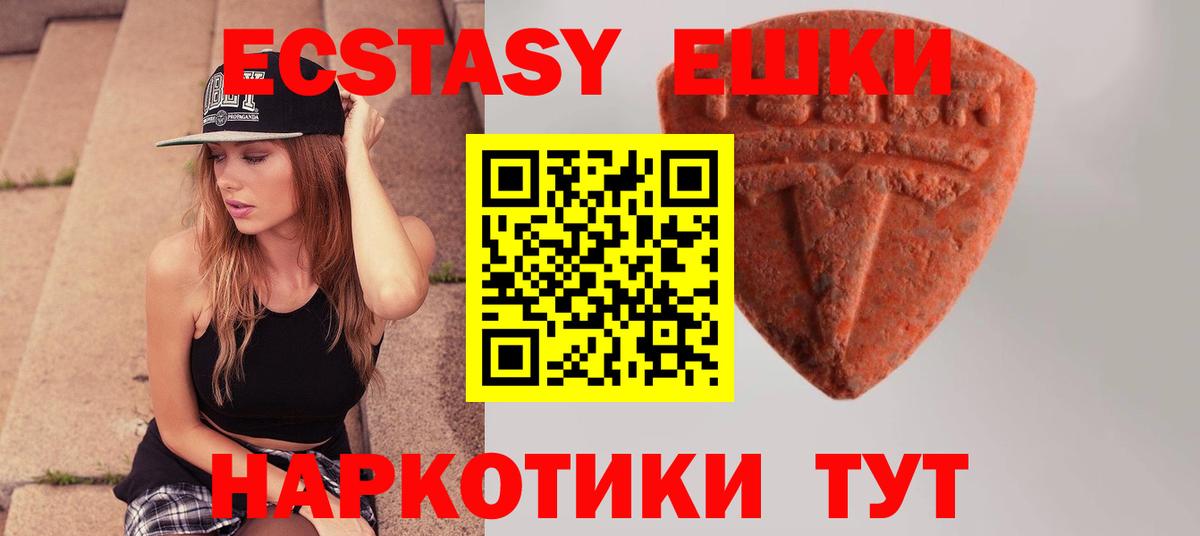 ЭКСТАЗИ VHQ Апатиты