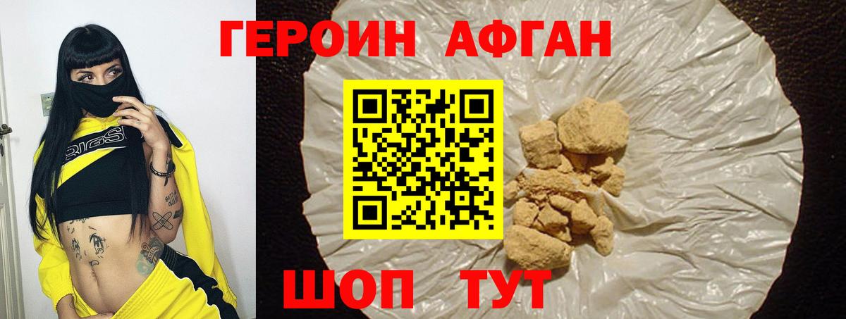 Гашиш Апатиты