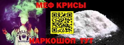 мефедрон Азнакаево
