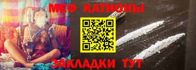 МДМА Абакан