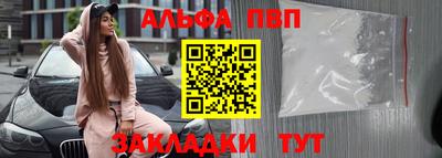МДМА Абакан