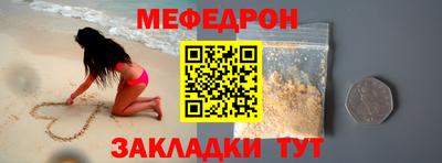 МДМА Абакан