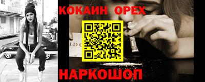 МДМА Абакан