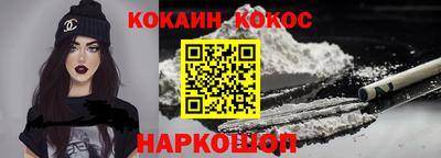 МДМА Абакан