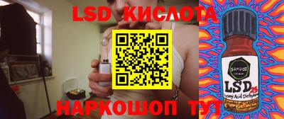 COCAINE Абинск