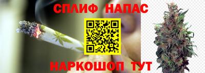 COCAINE Абинск