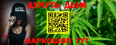 COCAINE Абинск