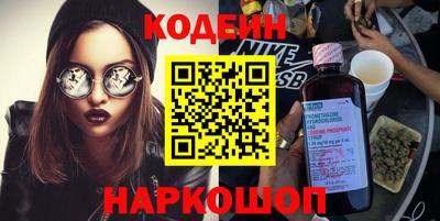 мефедрон Азнакаево