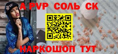 МДМА Абакан