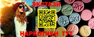 МДМА Абакан
