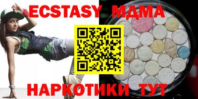 МДМА Абакан