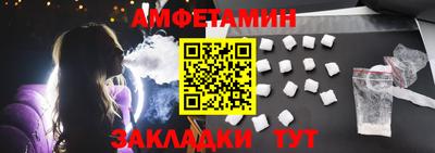мефедрон Азнакаево