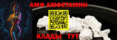 COCAINE Абинск