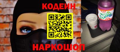COCAINE Абинск