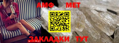 МДМА Абакан