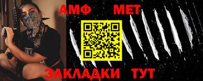 МДМА Абакан