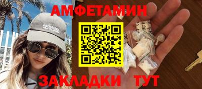 COCAINE Абинск