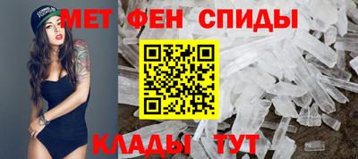 мефедрон Азнакаево