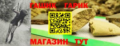 мефедрон Азнакаево