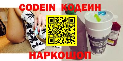 мефедрон Азнакаево