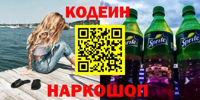 мефедрон Азнакаево