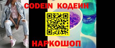 мефедрон Азнакаево