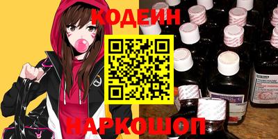 COCAINE Абинск