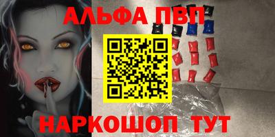 COCAINE Абинск