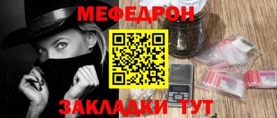 мефедрон Азнакаево