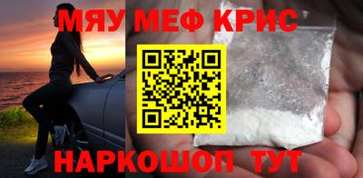 COCAINE Абинск