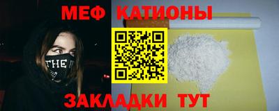 МДМА Абакан
