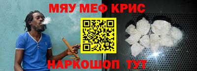 МДМА Абакан