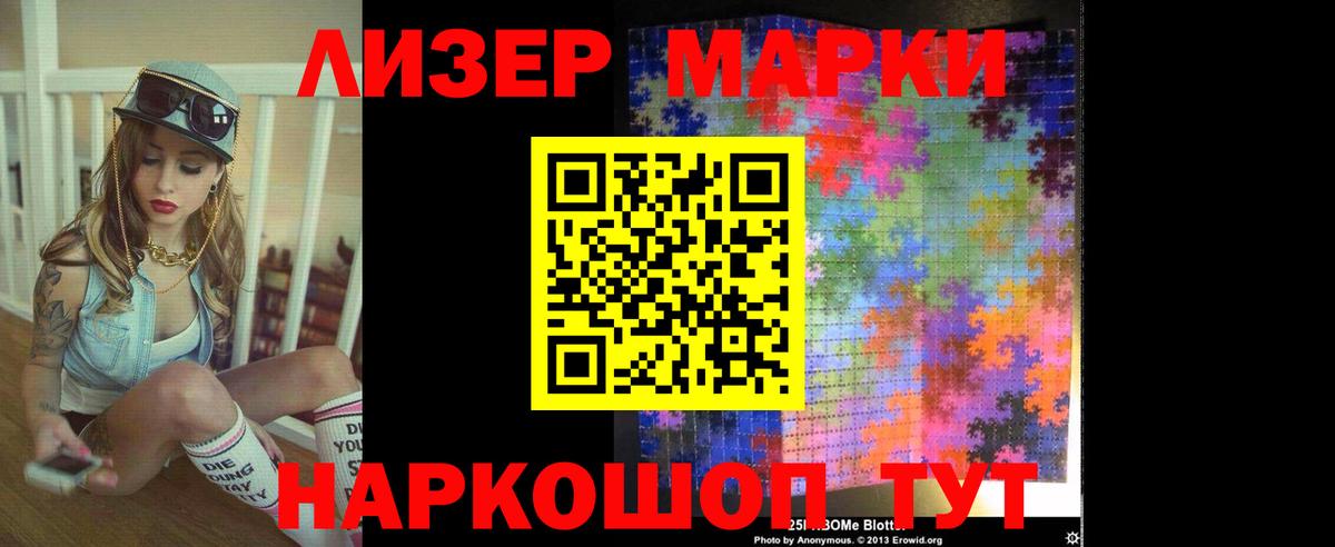 LSD-25 экстази ecstasy Апатиты