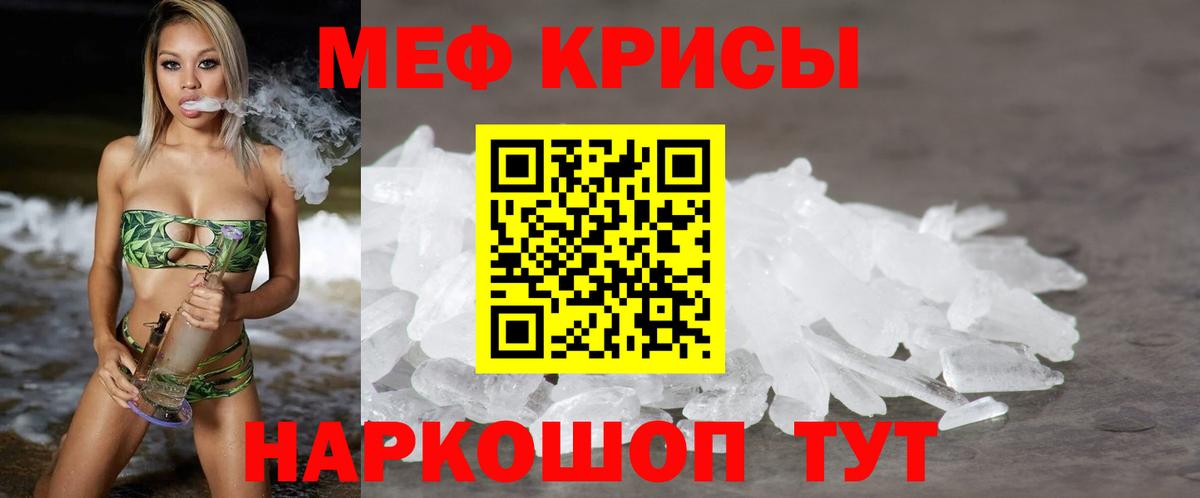 МЕФ VHQ  Меф  Апатиты  Мефедрон VHQ  Вход с VPN  Мефедрон 