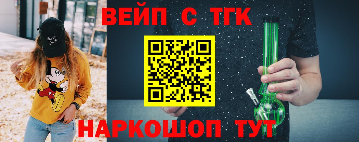 Дистиллят ТГК жижа  Дистиллят ТГК жижа  Апатиты  Вход с VPN 