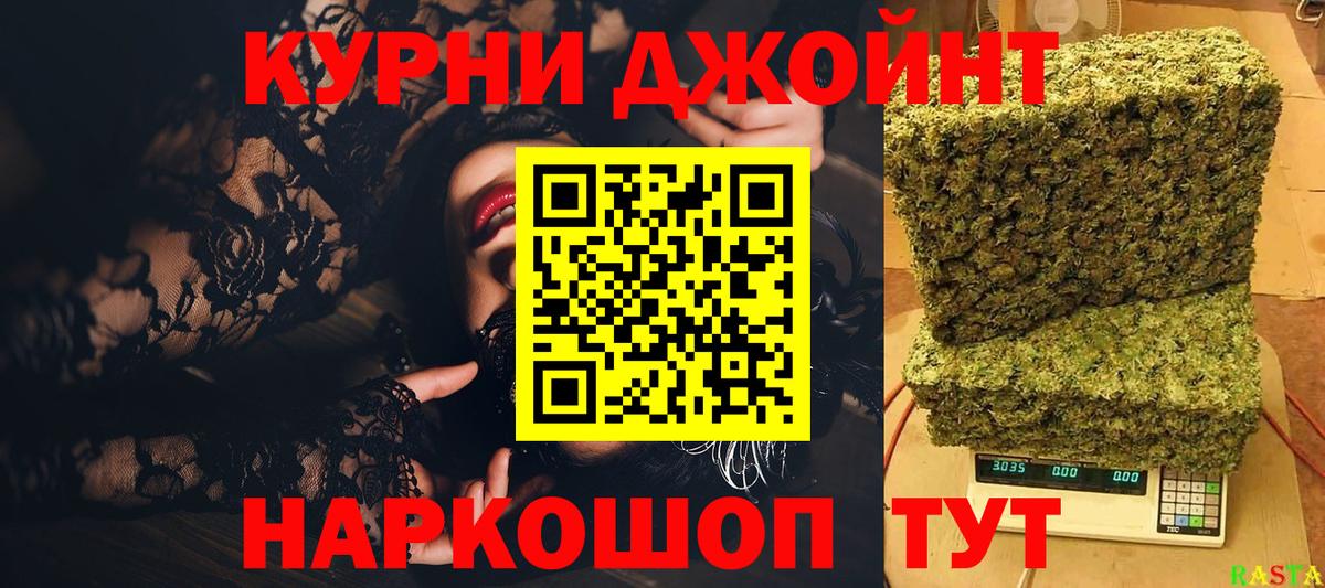 Канабис SATIVA & INDICA Апатиты